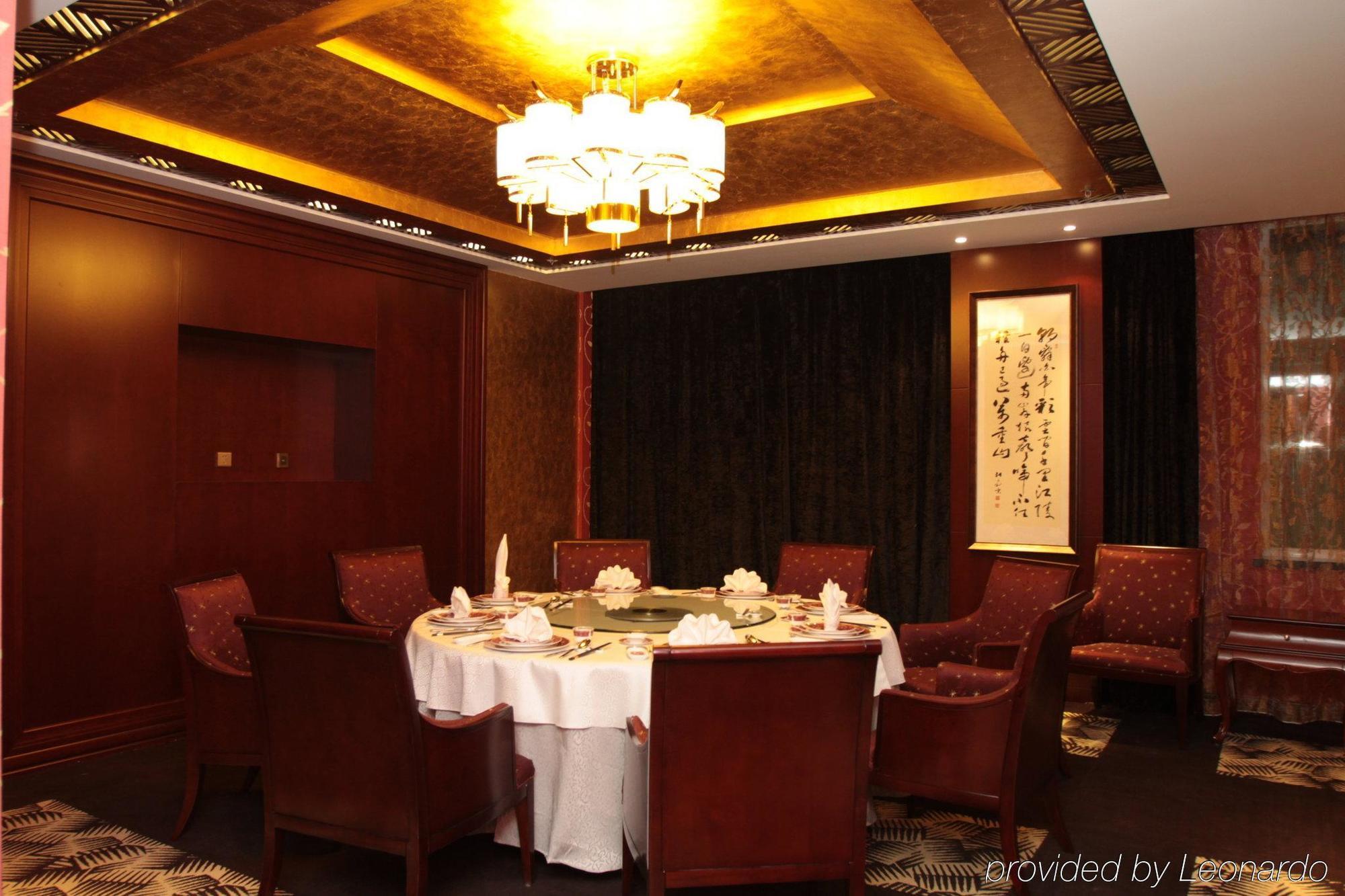 Beijing Royal Phoenix Hotel Nhà hàng bức ảnh